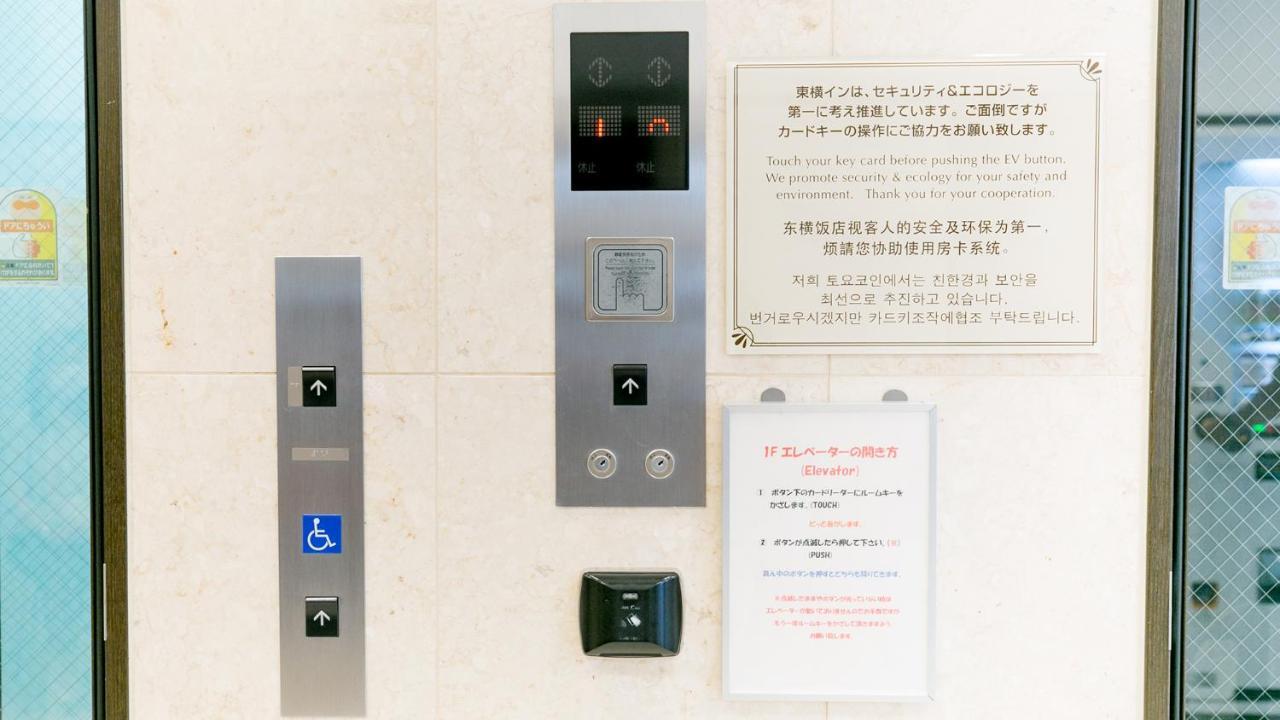 Toyoko Inn Kagoshima chuo eki Nishi guchi Esterno foto