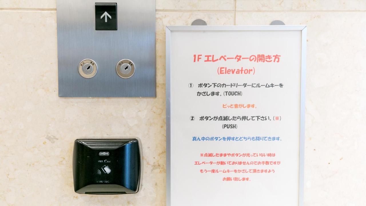 Toyoko Inn Kagoshima chuo eki Nishi guchi Esterno foto